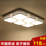 简约现代LED长方形正方形吸顶灯遥控客厅卧室餐厅吊灯饰温馨大气