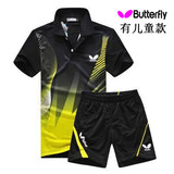 正品 Butterfly/蝴蝶乒乓球服套装 男女短袖亲子球服 儿童运动服