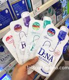 【来8cm】韩国代购16年新款可莱丝氨基酸蛋白质保湿DNA针剂面膜