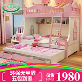 高低床实木上下铺床韩式双层床儿童子母床田园组合床男女孩卧室床