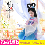 中国古装可儿娃娃关节体七仙女芭比娃娃套装大礼盒儿童女孩玩具