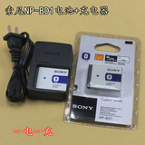 索尼DSC-TX1 T2 T75 T77 T300 T700 T900相机NP-BD1电池+充电器