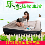 美国INTEX67736充气床 双层加大内置头枕空气床 豪华植绒折叠易带