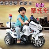 儿童电动摩托车三轮车大号2-3-4-5-6-7-8岁男女充电双驱动警车