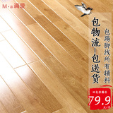 环保强化复合地板12mm家用高光三拼仿实木复合特价厂家直销包邮安