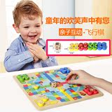 朵拉飞行棋玩具 男女儿童早教益智玩具3-4岁5-6-7岁亲子互动玩具