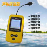 探鱼器 有线无线可视高清声纳中文探测器测鱼器钓鱼找鱼器钓鱼器