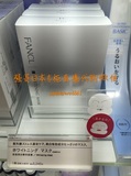 日本代购 现货 FANCL无添加 美白精华面膜 祛斑净白修护补水