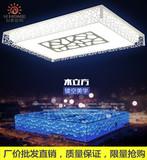 现代简约LED客厅超亮节能创意镂空铁艺卧室灯水立方亚克力吸顶灯