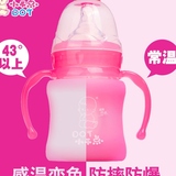 保温奶瓶 婴儿感温变色奶瓶硅胶小不点防摔玻璃奶瓶 宽口径新生儿