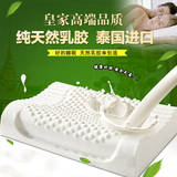 博度家居泰国纯天然乳胶枕头进口天然橡胶枕颈椎修复按摩保健枕
