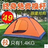 【天天特价】帐篷 双人单人户外帐篷 2人超轻便携 野营露营帐篷