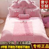 韩版全棉公主风格蕾丝床裙四件套纯棉床上套件纯色粉红色淑女用品