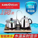 KAMJOVE/金灶 T-300A智能茶艺炉电茶壶自动加水器茶具烧水壶T300A
