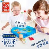 德国Hape儿童钓鱼玩具套装磁性 宝宝益智智力过家家亲子垂钓游戏
