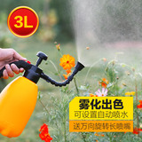 3L喷壶喷水壶园艺用品养花喷雾器喷雾瓶喷壶气压式高压浇花洒水壶
