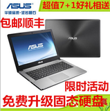 Asus/华硕 W419 W419LD421014寸i5超薄 手提 独显游戏笔记本电脑