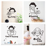 墙贴强帖个性贴纸韩国手绘创意贴纸小厨师卧室小女孩爱读书 厨房