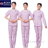 南丁格尔紫色护士服短袖分体套装冬长袖修身美容师月嫂护理工作服