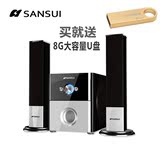 Sansui/山水GS-6000(80D)蓝牙音响 家庭影院 电脑低音炮音箱 2.1