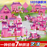 兼容乐高积木公主城堡儿童益智拼装房子玩具6 7 8 9 10岁女孩玩具