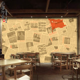 怀旧墙纸壁画餐厅饭店个性壁纸复古咖啡厅奶茶店酒吧工装报纸墙布
