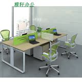 办公桌椅办公电脑桌时尚简约现代组合屏风职员工作位4人6人位桌椅