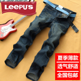 LEEPU‘S李普斯夏季薄款男款牛仔裤  青年简约百搭修身直筒长裤