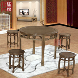 红木家具小餐桌鸡翅木小圆桌中式棋牌桌实木休闲茶桌椅组合五件套