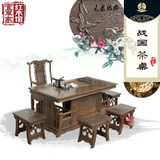 红木家具鸡翅木茶桌椅组合茶几中式功夫茶台实木客厅茶艺桌花梨木