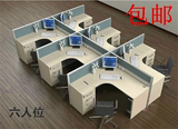 上海办公家具厂职员办公桌椅 2人屏风卡位工作位 员工办公桌椅