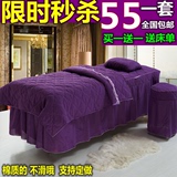 【天天特价】高档美容床罩四件套紫色蕾丝床罩按摩床罩棉定做包邮