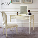 现代美式白色梳妆台化妆桌设计师样板房卧室家具北欧宜家简约定制