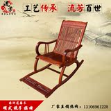 红木家具非洲花梨木明式梳子摇椅中式实木古典安乐椅睡椅沙滩躺椅