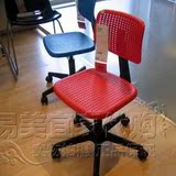 宜家代购 艾瑞克 转椅 可调节电脑椅办公椅子升降椅 2色可选 正品