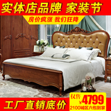 美式乡村床欧式法式风格真皮双人床卧室家具1.8米全实木储物床