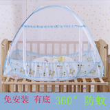 免安装宝宝蚊帐罩婴儿床蚊帐拉链单门蒙古包带支架儿童有底可折叠