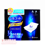 日本原装COSME大赏Unicharm尤妮佳超级省水1/2化妆棉 40枚5盒包邮
