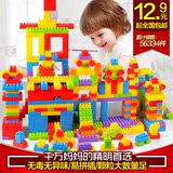 【天天特价】宝宝早教儿童积木玩具 益智拼装拼插玩具1-2-3-4-6岁
