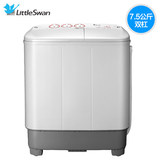 Littleswan/小天鹅 TP75-V602 7.5公斤 半自动双缸洗衣机（灰色）