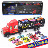 合金车模 双层汽车运输车模型玩具车自带12只小车儿童玩具 超大