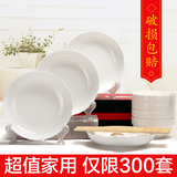 韩式骨瓷餐具 创意盘子厨房4人家用碗碟陶瓷碗盘勺筷子套装特价
