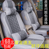 16新款布艺汽车坐垫东风本田CRV XRV思铂睿专用座垫全包亚麻座套