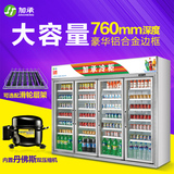 加承超市饮料展示柜四门 便利店冷柜 商用立式冷藏冰箱冰柜保鲜柜