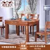 全实木橡木多功能餐桌椅组合可伸缩圆桌折叠小户型现代长方形饭桌