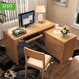 亚的家具丨纯全实木书桌简约白橡木书房家具环保写字台电脑桌
