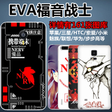 EVA福音战士手机壳魅族MX4小米max红米NOTE3苹果6S乐视2pro索尼Z3