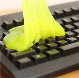 键盘清洁泥 笔记本电脑汽车清理软胶魔力去尘除尘软胶清洗