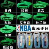 nba篮球星手环硅胶运动手腕带夜光荧光手带 詹姆斯科比乔丹库里男