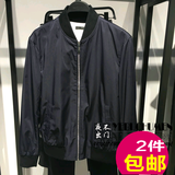 B1BC63202 太平鸟男装代购2016秋装新款短款修身立领夹克*880